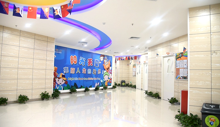 學(xué)校環(huán)境