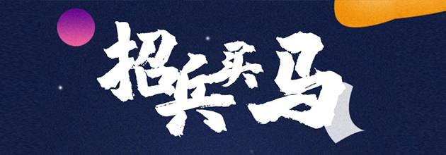 銷售專員\招生老師