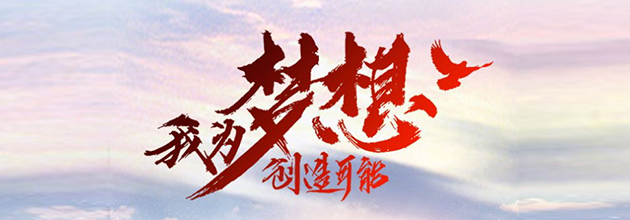 會(huì)服專員\行政前臺(tái)