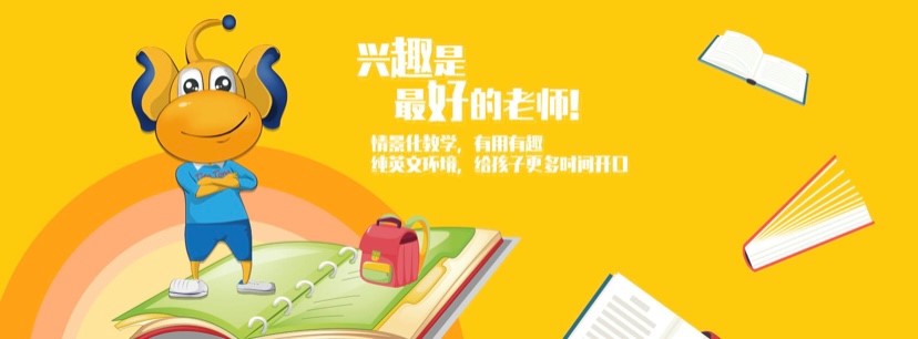 天童美語，英語進(jìn)步直通車(圖2)