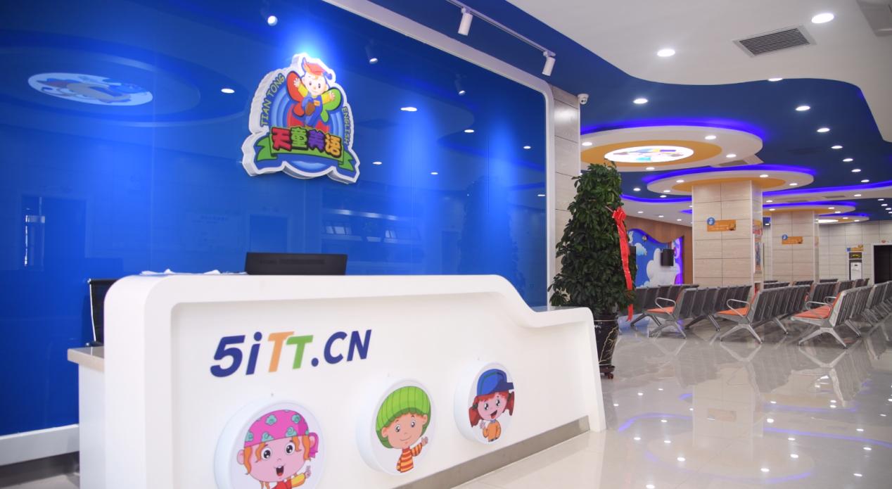 天童美語：用心托起孩子英語教育美好未來