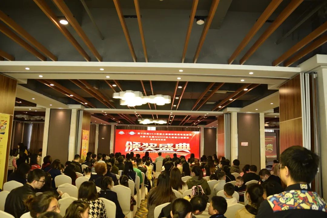 第十四屆UCA希望之星國(guó)際英語(yǔ)電視展演舉