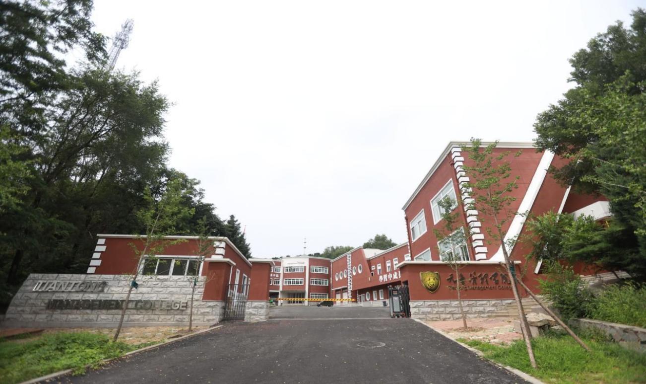 天童管理學(xué)院——天童美語(yǔ)的堅(jiān)實(shí)后盾