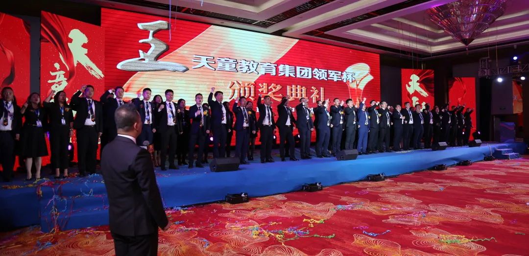 王者不是一時(shí)的成功，而是永遠(yuǎn)的強(qiáng)大！——天童美語(yǔ)第31屆領(lǐng)軍杯頒獎(jiǎng)典禮圓滿落幕(圖2)