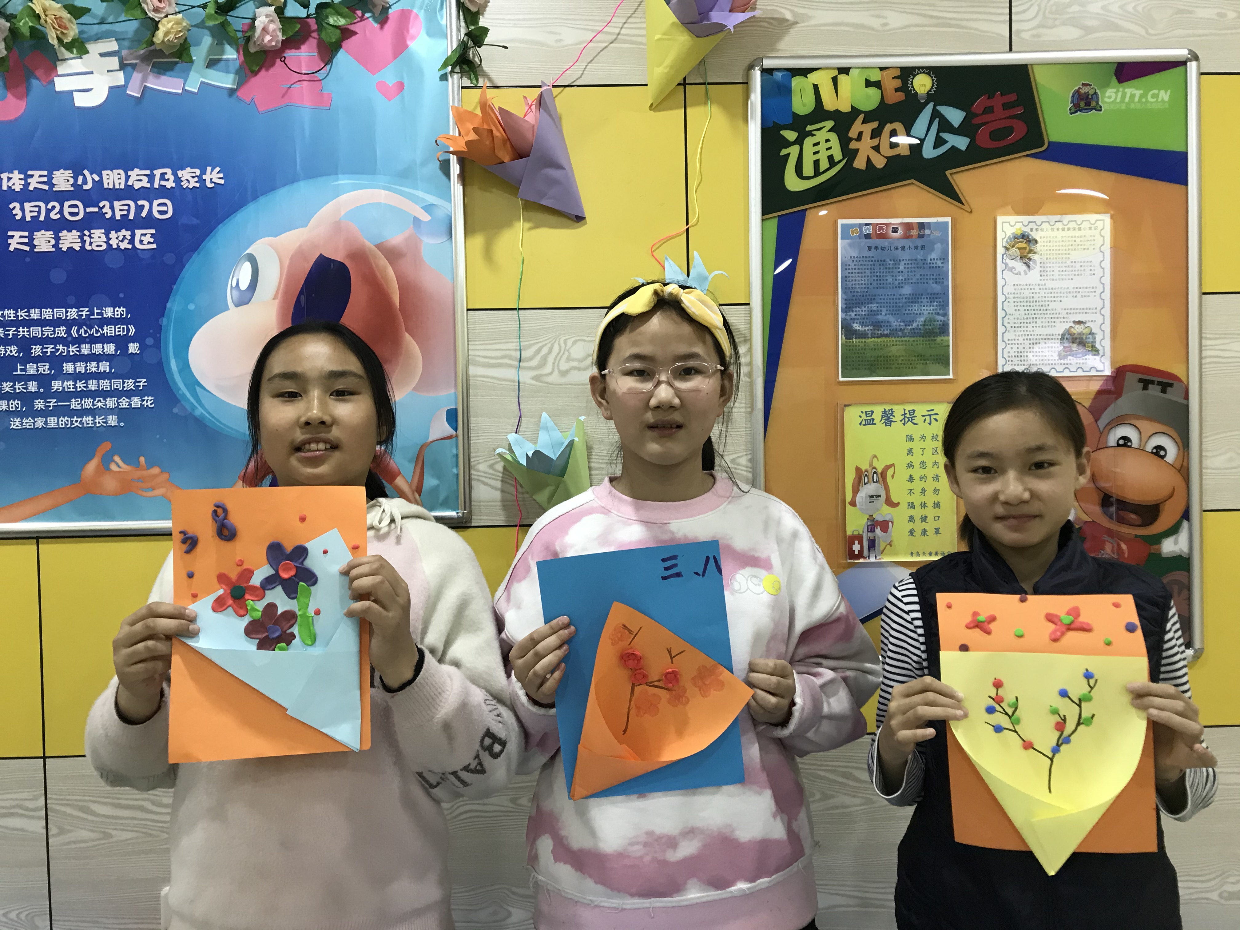 天童教育：如何培養(yǎng)孩子的社會(huì)交往能力