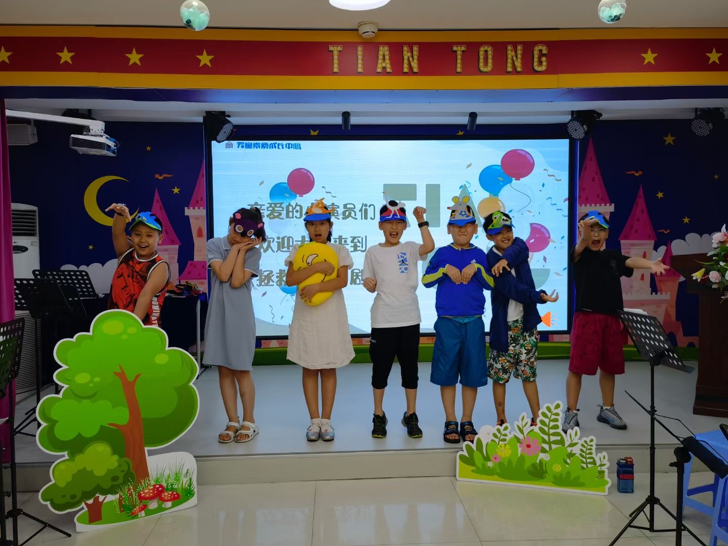 天童教育：孩子犯錯就懲罰？你out啦！