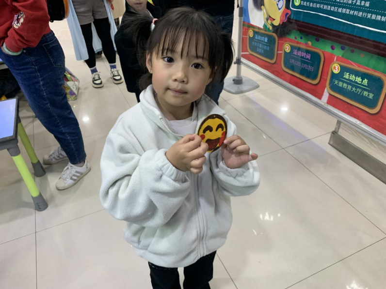 天童美語(yǔ)：今天你讀書了嗎？(圖2)